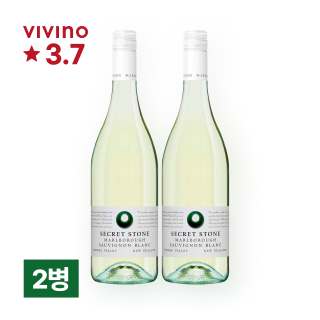시크릿 스톤 말보로 소비뇽 블랑 750ml 2병