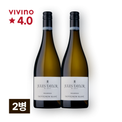 줄스 테일러 말보로 소비뇽 블랑 750ml 2병
