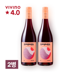 솔레이 르 루즈 750ml 2병