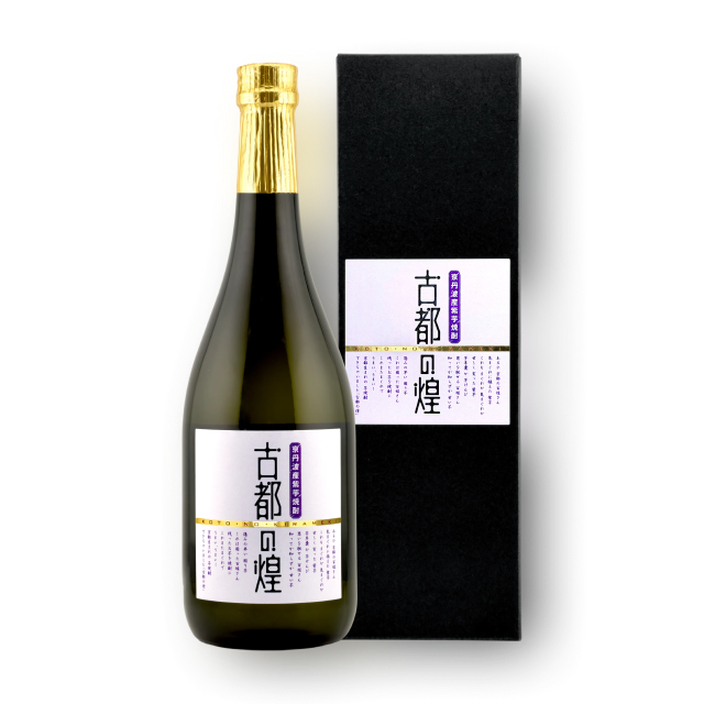 [오픈특가] 카메오카 고토노 키라메키(교토 자색 고구마 소주) 720ml