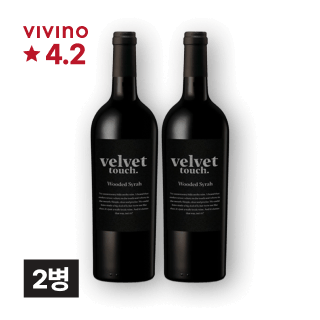 벨벳 터치 우디드 쉬라 750ml 2병