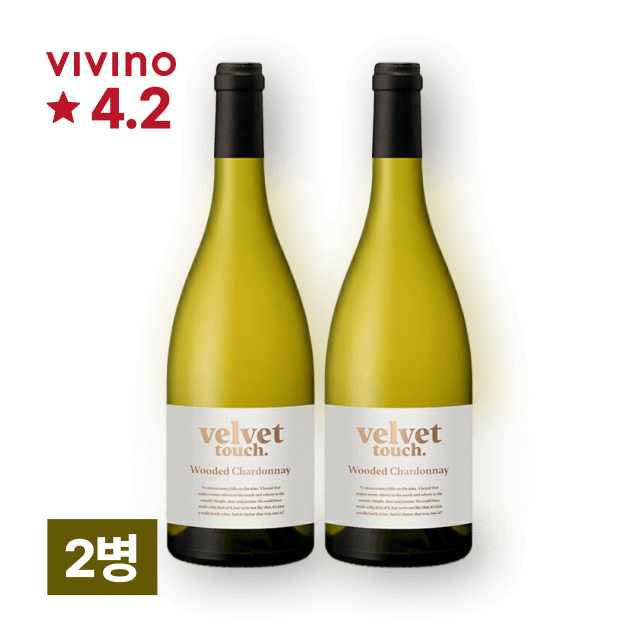 벨벳 터치 우디드 샤도네이 750ml 2병 대표이미지