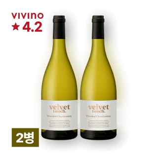 벨벳 터치 우디드 샤도네이 750ml 2병