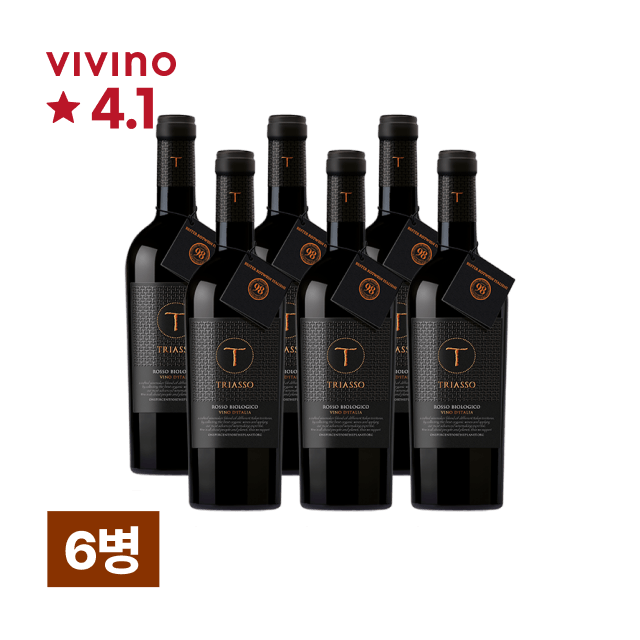 트리아소 로쏘 750ml 6병 (1박스) 대표이미지