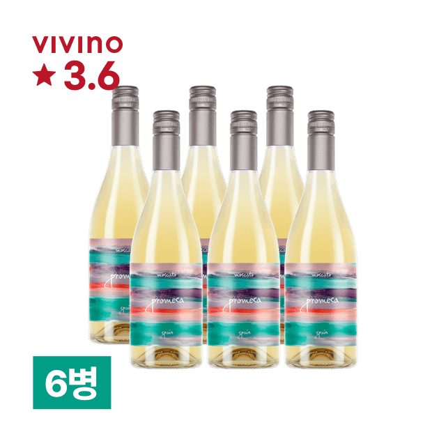 프로메사 모스카토 750ml 6병 (1박스) 대표이미지