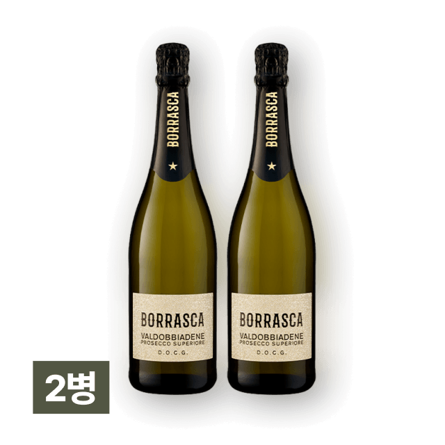 보라스카 프로세코 750ml 2병 대표이미지