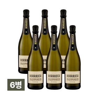 보라스카 프로세코 750ml 6병 (1박스)