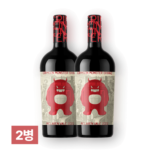 크림슨 몬스터 쉬라즈 750ml 2병 대표이미지