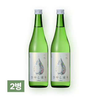 긴죠 히야시보리 720ml 2병