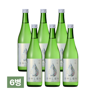 긴죠 히야시보리 720ml 6병 (1박스)