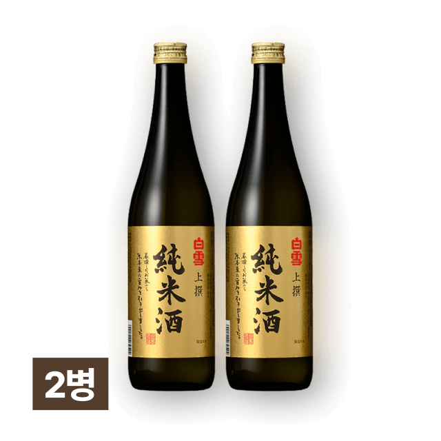 백설 준마이 720ml 2병 대표이미지