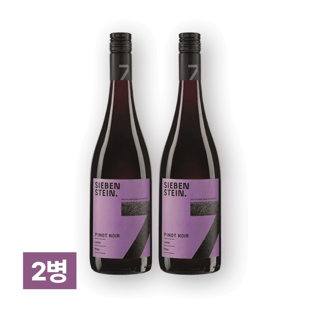 지벤스타인 피노 누아 750ml 2병 대표이미지