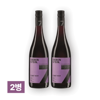 지벤스타인 피노 누아 750ml 2병