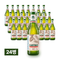 클라우스탈러 논알콜릭 330ml 24병 (1박스)