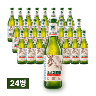 클라우스탈러 논알콜릭 330ml 24병 (1박스)