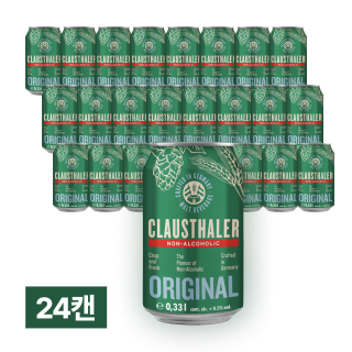 클라우스탈러 논알콜릭 330ml 24캔 (1박스)