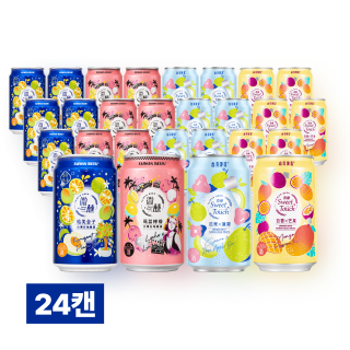 [16박스 한정수량] 대만 과일 맥주 시리즈 4종 즐겨요 세트 330ml 총 24캔 (4종 * 6캔)