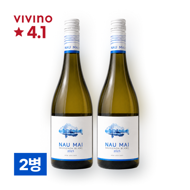 나우 마이 소비뇽 블랑 2025년 빈티지 750ml 2병 대표이미지