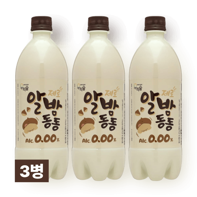 톡쏘는 알밤동동 제로 0.00도 750ml 3병 세트 (무알코올 알밤 막걸리맛 음료) 대표이미지