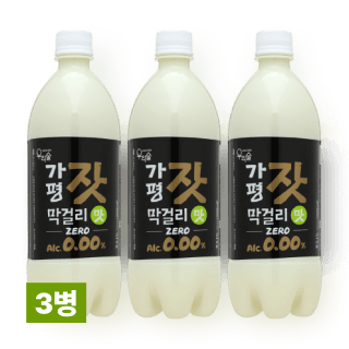 가평잣막걸리맛 제로 0.00도 750ml 3병 세트 (무알코올 탄산음료)