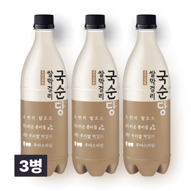 우리쌀 막걸리 5.8도 750ml 3병 세트 (3번 발효, 아스파탐 무첨가) 대표이미지