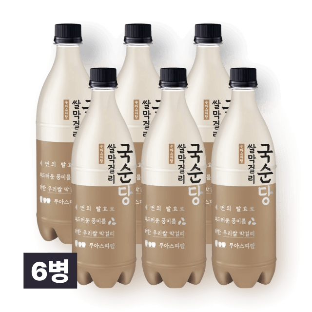 우리쌀 막걸리 5.8도 750ml 6병 세트 (3번 발효, 아스파탐 무첨가) 대표이미지