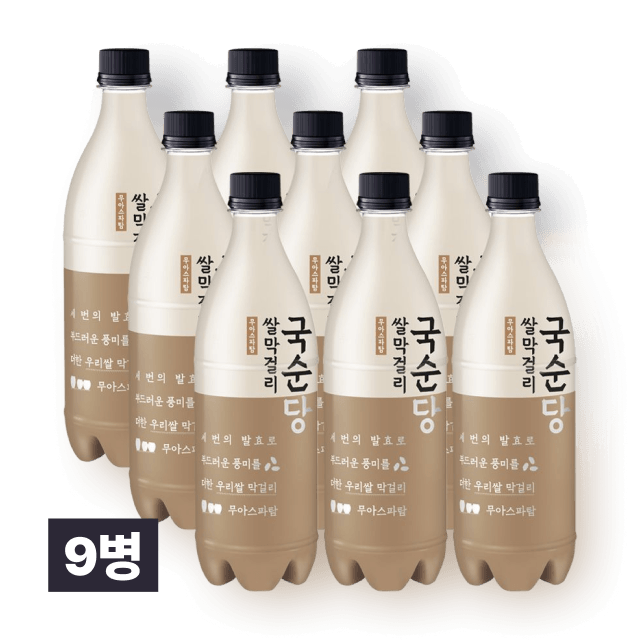 우리쌀 막걸리 5.8도 750ml 9병 세트 (3번 발효, 아스파탐 무첨가) 대표이미지