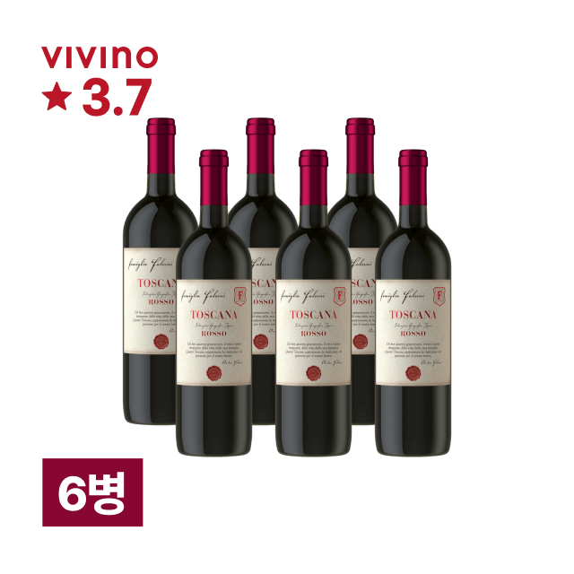 파밀리아 팔로니 토스카나 IGT 로쏘 750ml 6병 대표이미지