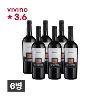 몰레또 말벡 IGT 750ml 6병