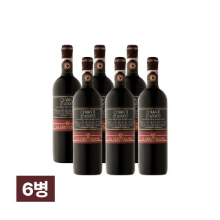 끼안띠 끌라시꼬 DOCG 레 끼안띠쟈니 750ml 6병