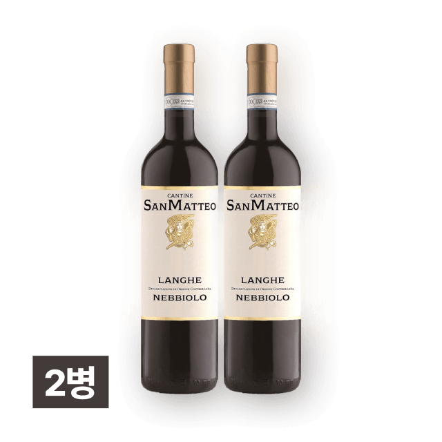 깐띠네 싼마테오 랑게 네비올로 DOC 750ml 2병 대표이미지