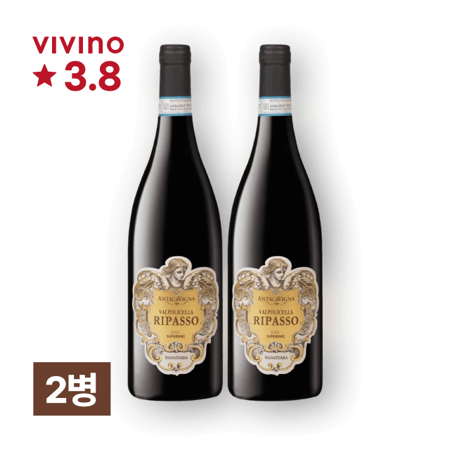 안티까비냐 발폴리첼라 리빠쏘 수퍼리오레 DOC 750ml 2병 대표이미지