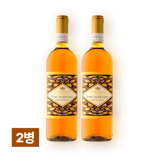 레 루포레 비노 다 디저트 비노 리쿼로조 750ml 2병 대표이미지
