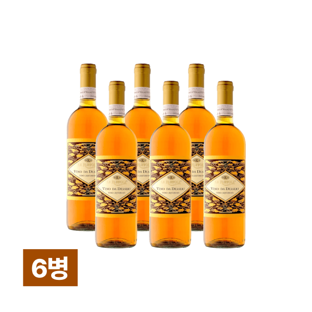 레 루포레 비노 다 디저트 비노 리쿼로조 750ml 6병 대표이미지