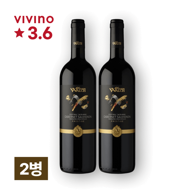 빌헬름 발크 까베르네 쏘비뇽 프레스티지 알또 아디제 DOC 750ml 2병 대표이미지