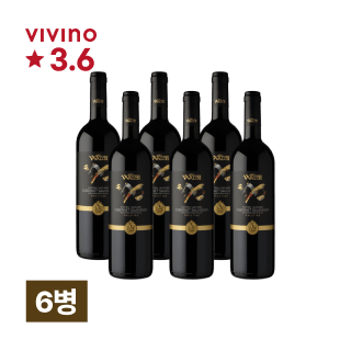 빌헬름 발크 까베르네 쏘비뇽 프레스티지 알또 아디제 DOC 750ml 6병