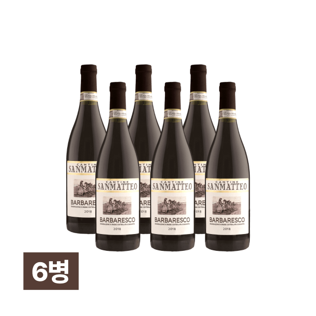 깐띠네 싼마테오 바르바레스코 DOCG 750ml 6병 대표이미지