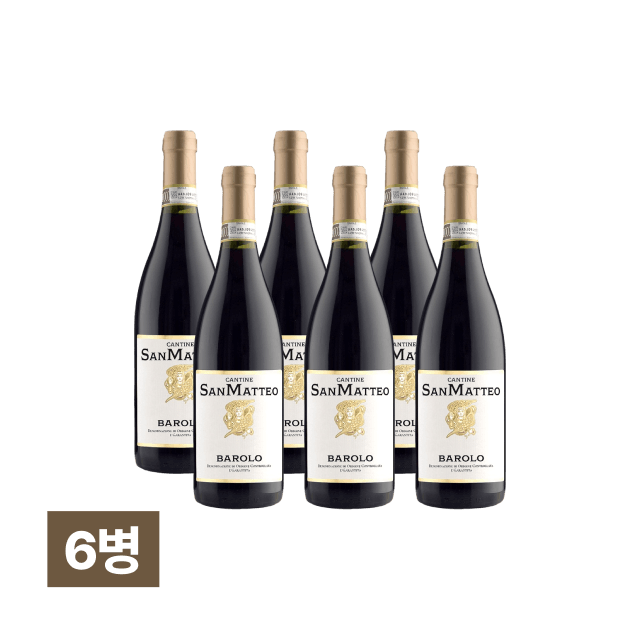 깐띠네 싼마테오 바롤로 DOCG 750ml 6병 대표이미지