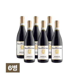 깐띠네 싼마테오 바롤로 DOCG 750ml 6병