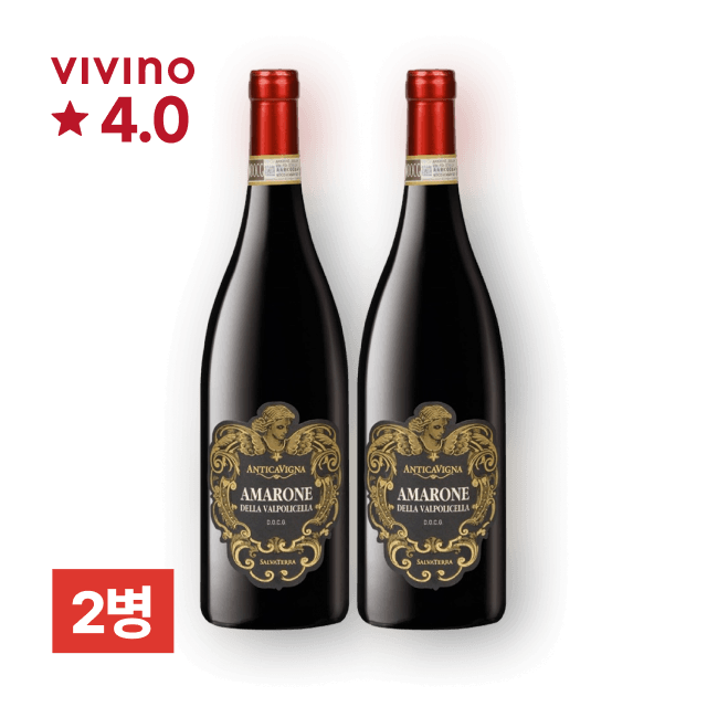안티까비냐 아마로네 델라 발폴리첼라 DOCG 750ml 2병 대표이미지