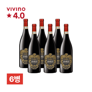 안티까비냐 아마로네 델라 발폴리첼라 DOCG 750ml 6병