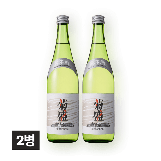 [오픈특가] 키쿠사카리 준마이 슈 720ml 2병 대표이미지