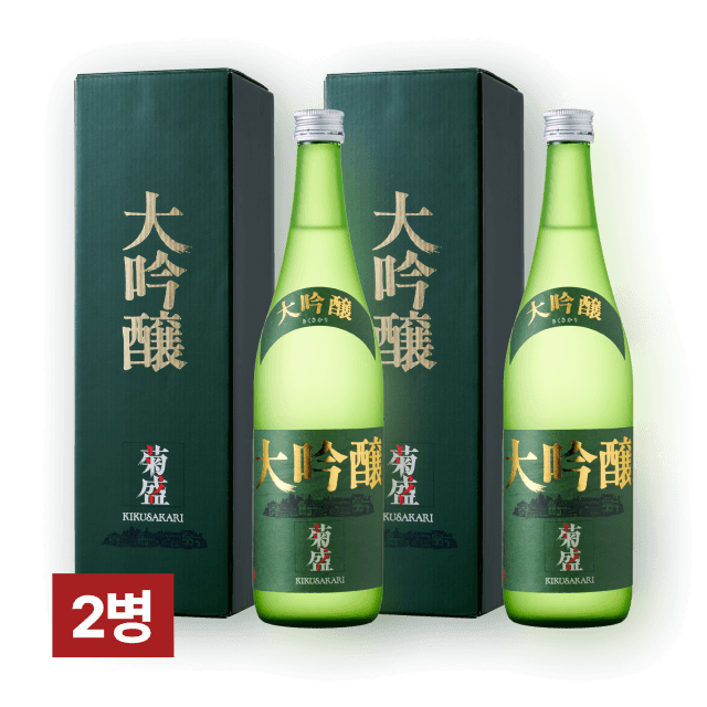 [오픈특가] 키쿠사카리 다이긴조 720ml 2병 대표이미지