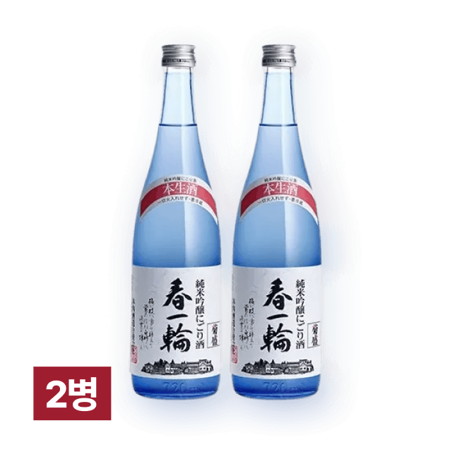 [오픈특가] 키쿠사카리 하루이치린 720ml 2병 대표이미지