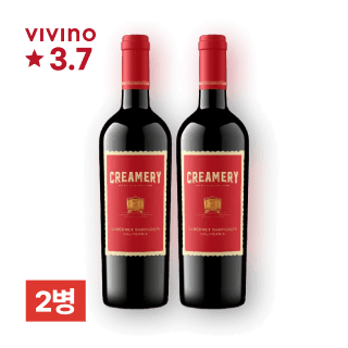 크리머리 카베르네 소비뇽 750ml 2병