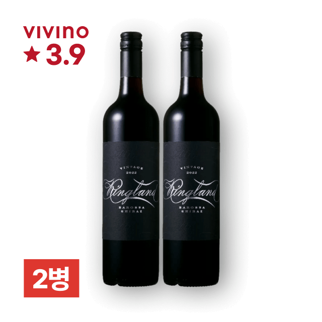 크리스 링랜드 쉬라즈 750ml 2병 대표이미지
