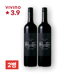 크리스 링랜드 쉬라즈 750ml 2병