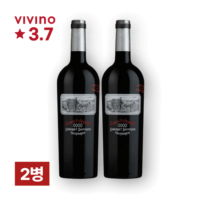 랜더 젠킨스 캘리포니아 카베르네소비뇽 750ml 2병 대표이미지