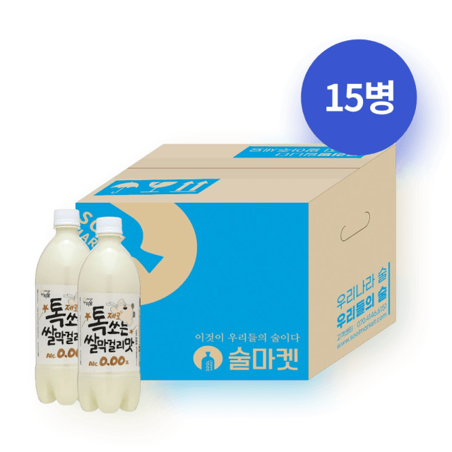 톡쏘는 쌀막걸리맛 제로 0.00도 750ml 15병 세트 (무알코올) 대표이미지