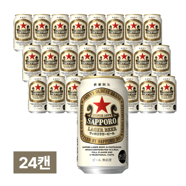 [4주년세일] [세금포함] 삿포로 아카보시 라거 맥주 350ml 24캔 (1박스) 대표이미지